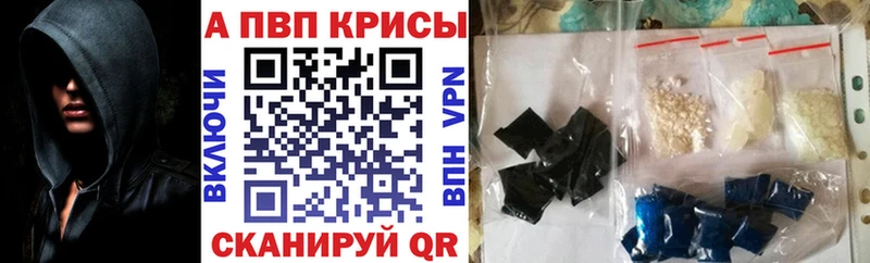Наркотические вещества Трубчевск ГАШИШ  COCAIN  Меф  Каннабис 