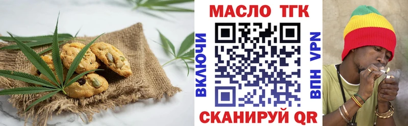 Cannafood конопля  закладка  blacksprut   Трубчевск 