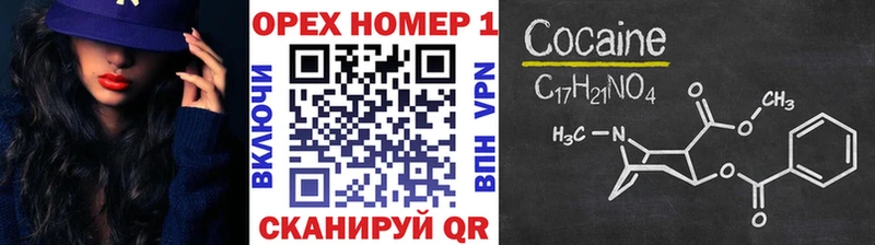 Cocaine Fish Scale Трубчевск