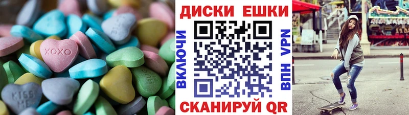 Ecstasy mix  Трубчевск 