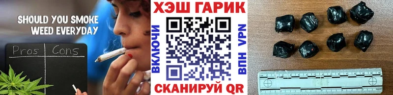 Гашиш VHQ  Трубчевск 