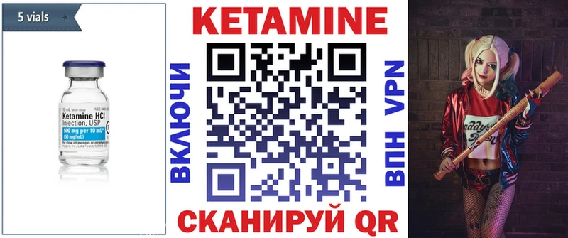 MEGA сайт  Трубчевск  Кетамин VHQ  купить  сайты 