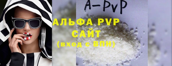 амфетамин Михайловск