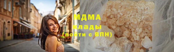мефедрон Алексеевка