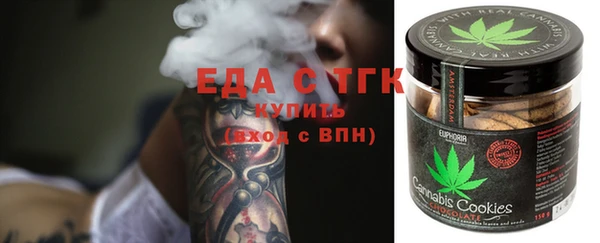 мефедрон Алексеевка