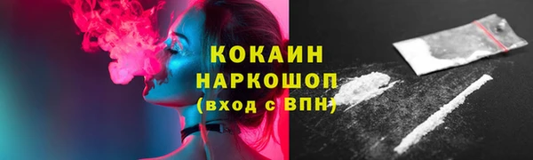 амфетамин Абинск