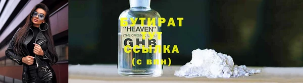 мефедрон Алексеевка