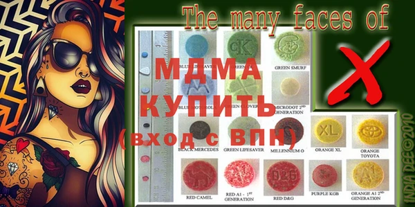 стафф Абаза