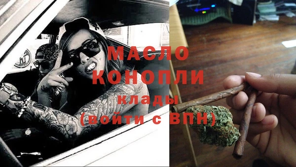 амфетамин Абинск