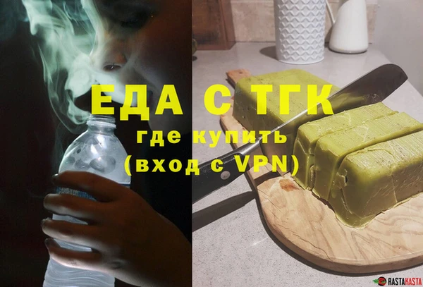 мефедрон Алексеевка