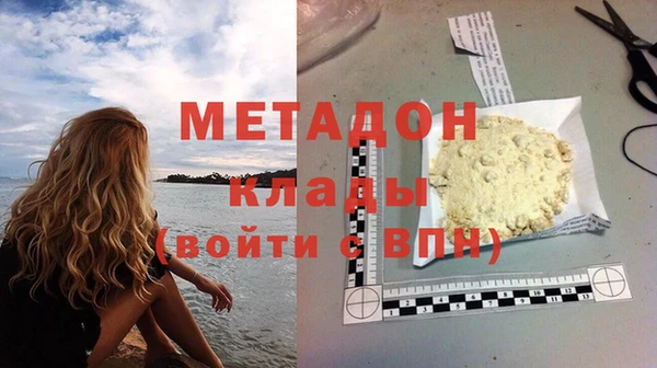 МДПВ Абдулино