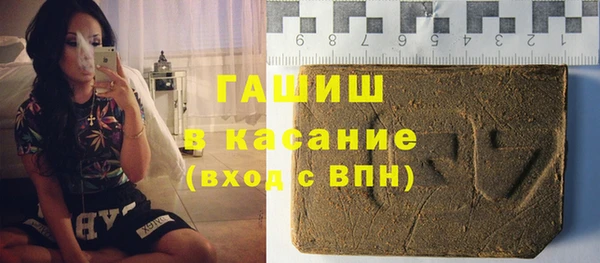 мефедрон Алексеевка