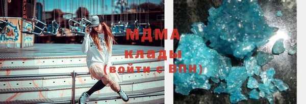 МДПВ Абдулино
