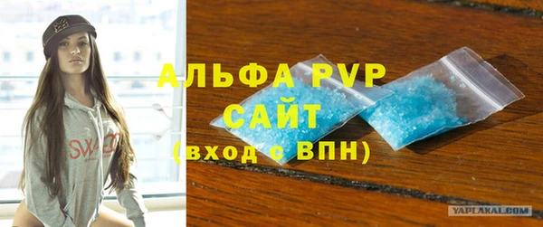 стафф Абаза