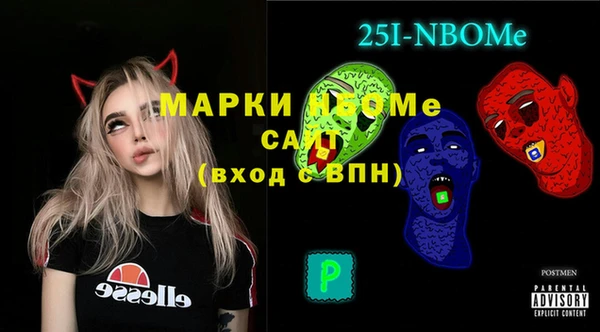 стафф Абаза