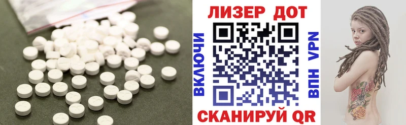 Лсд 25 экстази ecstasy  купить наркотик  Трубчевск 