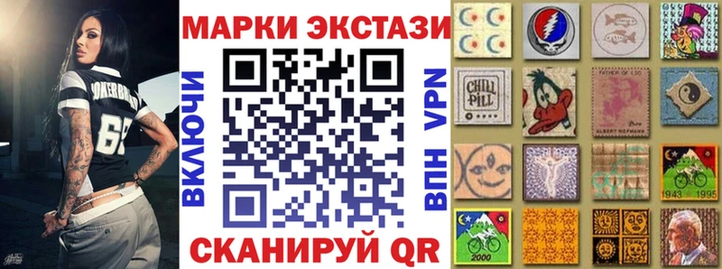 Наркотические марки 1500мкг  даркнет сайт  Трубчевск 