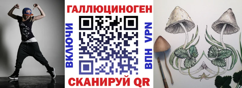 Псилоцибиновые грибы прущие грибы наркотики Трубчевск
